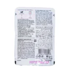 غذای مرطوب گربه نوزاد Royal Canin – مناسب تا ۱۲ ماهگی