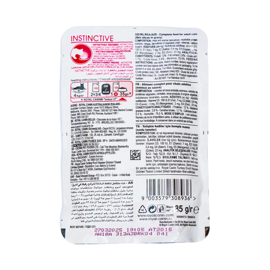 غذای مرطوب گربه بالغ Royal Canin Instinctive – مناسب برای گربه‌های خانگی