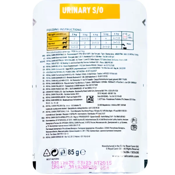 غذای مرطوب گربه URINARY S/O – رویال کنین