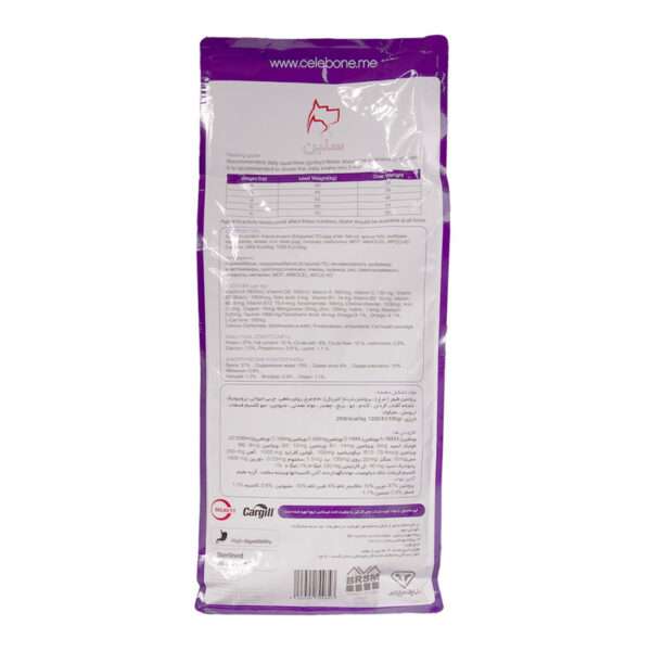 غذای خشک گربه سلبن مدل Sterilised وزن 2.5 کیلوگرم - تصویر 3