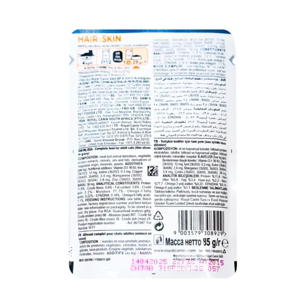 غذای مرطوب گربه برای کاهش گلوله مو – رویال کنین