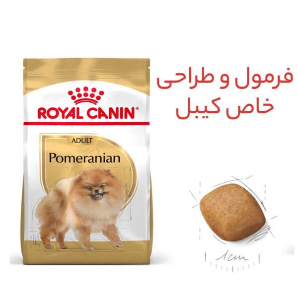 غذای خشک سگ رویال کنین مدل pomeranian وزن 1.5 کیلوگرم - تصویر 9